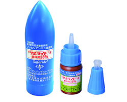 サホライド